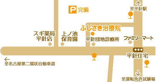 ふじさき治療院の地図　名古屋市天白区平針